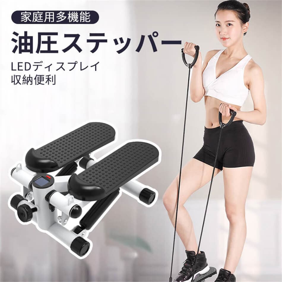 早い者勝ち！ 人気 一体式 取り付け不要 ステッパー 家庭用多機能 ジムの設備 静か フィットネス 油圧ステッパー LEDディスプレイ 小型 収納便利 ステッパー ダイエット 室内運動 器具 有酸素運
