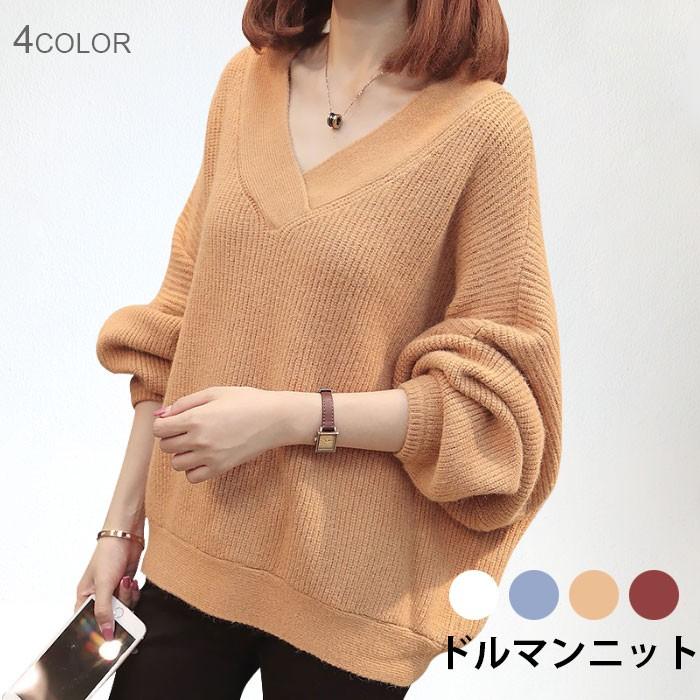 ニットセーター レディース ニット リブニット リブ編み 長袖 ボリューム Vネック とろみニット ゆるニット 抜け感 プルオーバー 秋新作 バレンタイン プレゼント