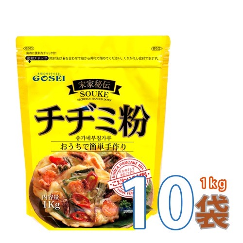 GOSEI宋家チヂミ粉1kgx10袋 韓国調味料 韓国屋台 韓国風お好み焼き 韓国食品 韓国料理 韓国食材 おかず 韓国お土産 輸入食品 非常食 激安 5,681円