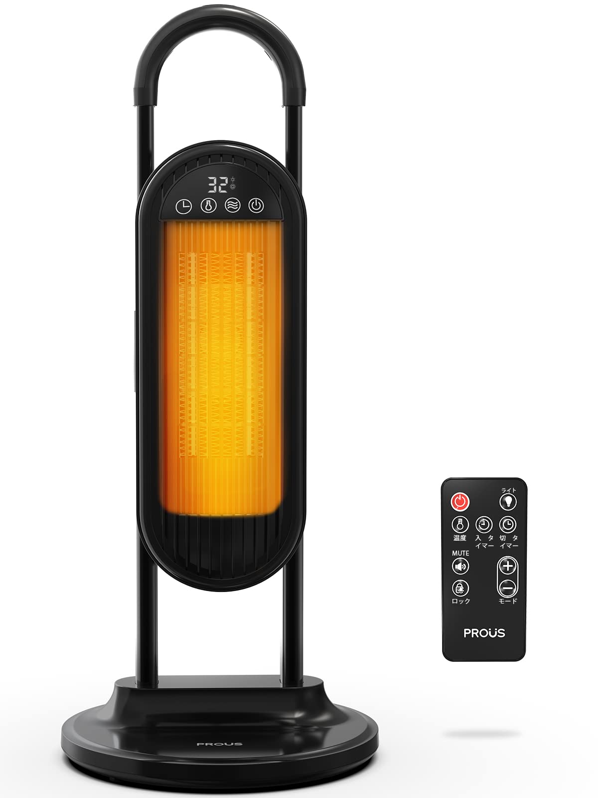 セラミックヒーター 高さ調節可能 1250W ポータブル ファンヒーター サーモスタット付き リモコン 過熱保護 転倒自動オフ 4つのモード 12時間タイマー 静音 電気ヒーター 64904 6,375円