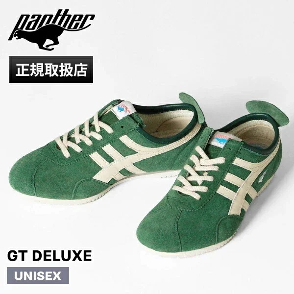 スニーカー メンズ・レディース 本革 日本製 GT DELUXE ベロア 軽量 ローカット グリーン PTJ-0028 ブランド [正規取扱店]