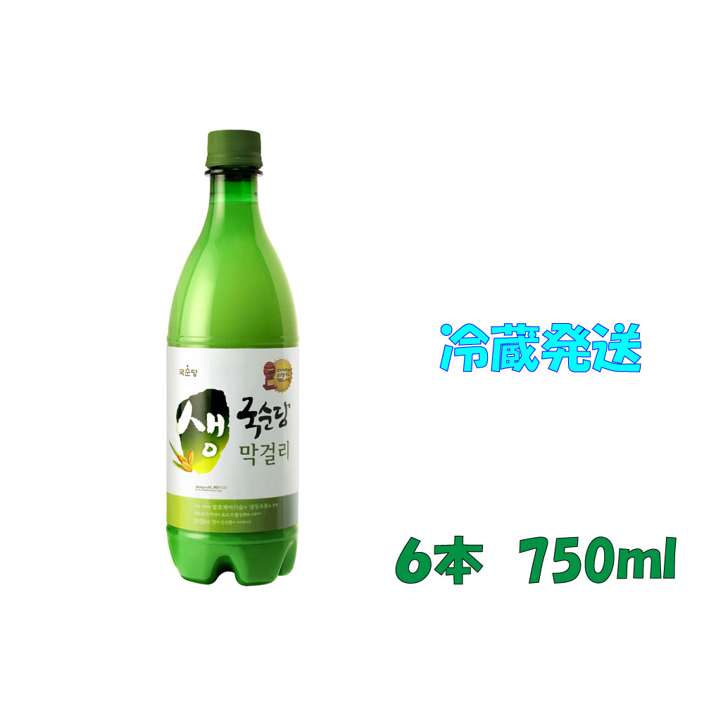 (クール便)　 麹醇堂 生マッコリ 750ml 6本　お酒/韓国お酒/韓国マッコリ/韓国/センマッコリ