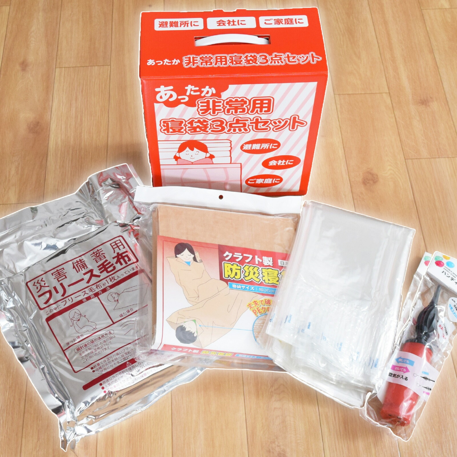 防災グッズ 災害グッズ 15個セット 非常用 災害用 寝袋 約96x195cm 毛布 約135x165cm エアーマット 約184x59x1cm コンパクト 車中泊 防寒 保温 簡易寝袋 避難グッズ