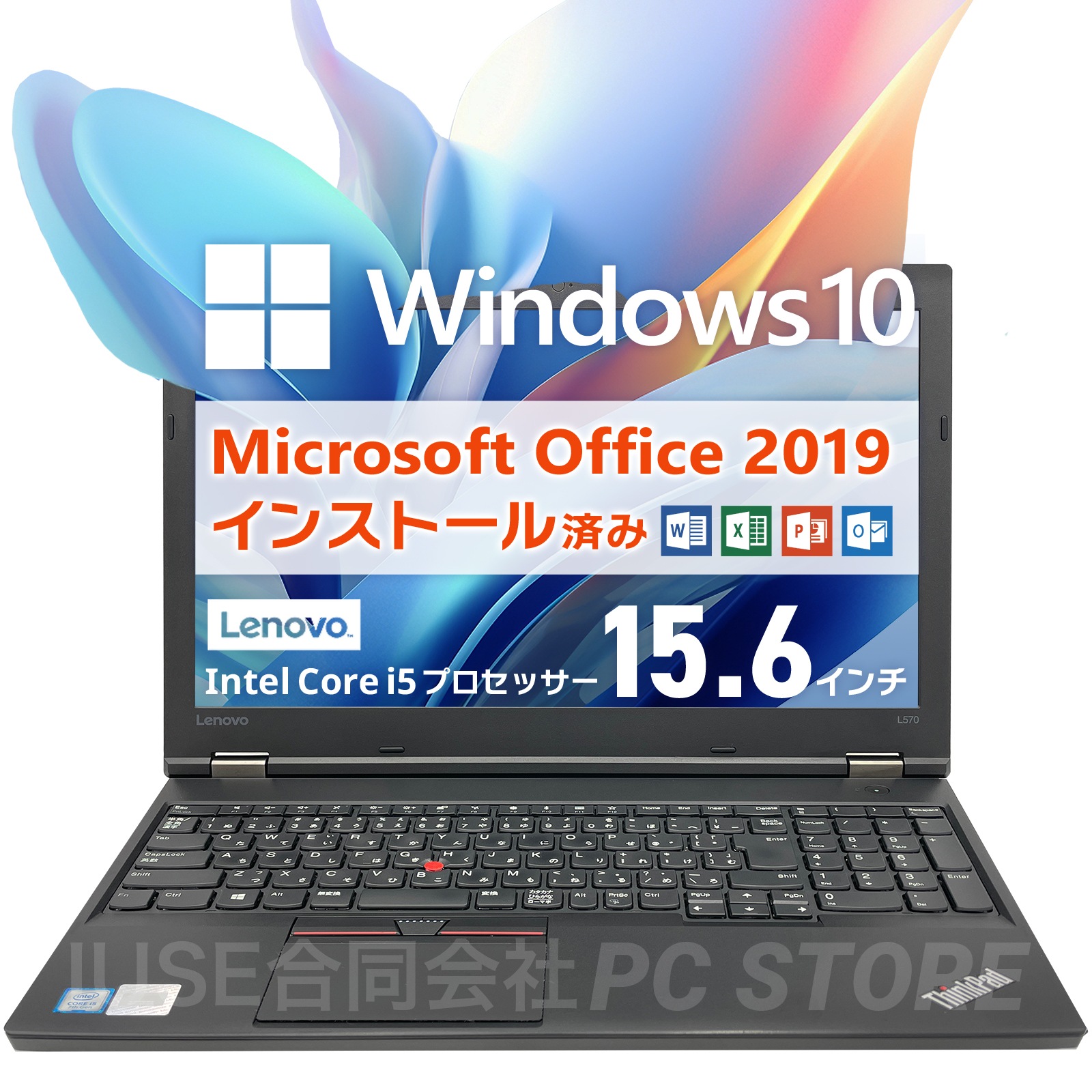 Blu-ray Driveに換装：Lenovo ThinkPad L570 - ノートPC