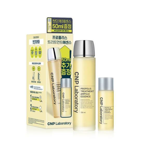 チャアンドパク CNPプロポリストリートメントアンプルエッセンス企画(150ml+50ml)
