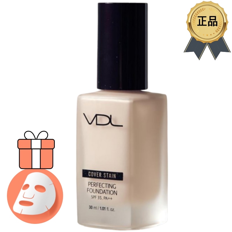 [正規品/K-Beauty] カバーステイン パーフェクティング ファンデーション 30ml