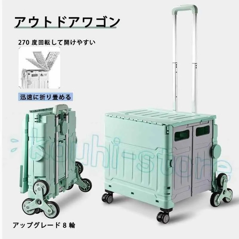 2日限定セールキャリーカート 台車 アウトドア 折り畳み式 カート キャリー 買い物カート コンテナキャリー