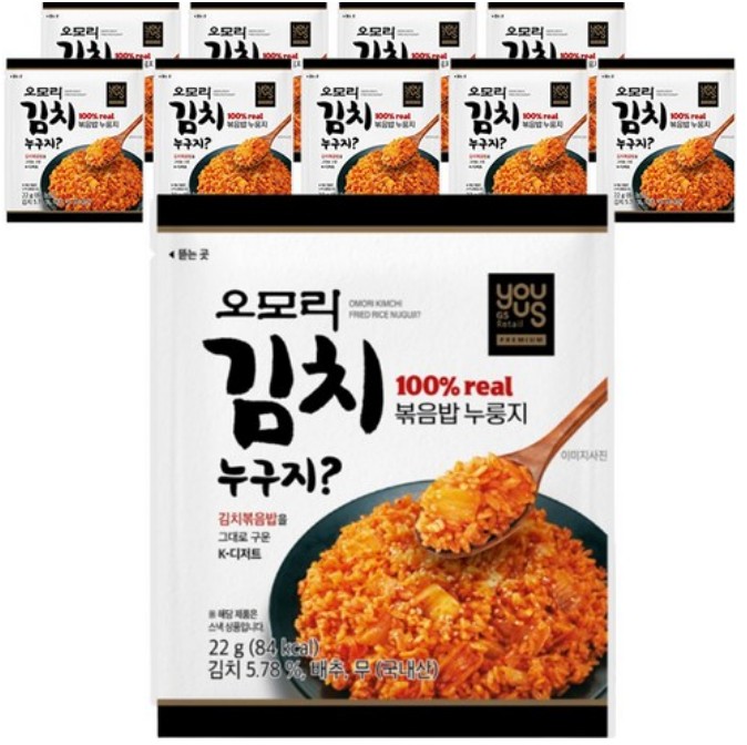 オモリ キムチチャーハン おこげ 22g10個または22g20個