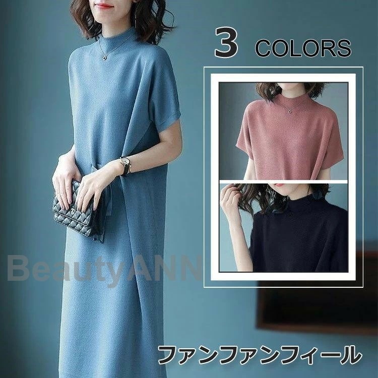 ワンピース レディース 20 30 40代 夏 半袖 きれいめワンピース オシャレ 通勤 結婚式 お出かけ 大人 着痩せ ロングワンピース カジュアル ワンピース 夏 新生活 プレゼント ギフト