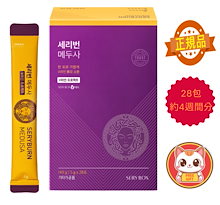 Qoo10 | 「セリボックス」のブランド検索結果(人気順)：セリ