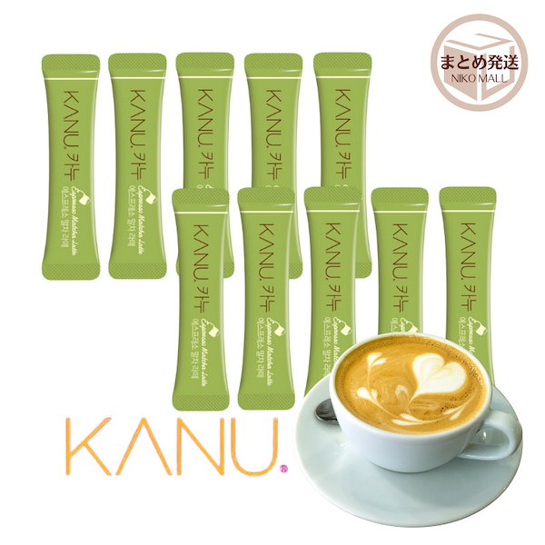 Qoo10] カヌ KANU エスプレッソ抹茶ラテ(17.3