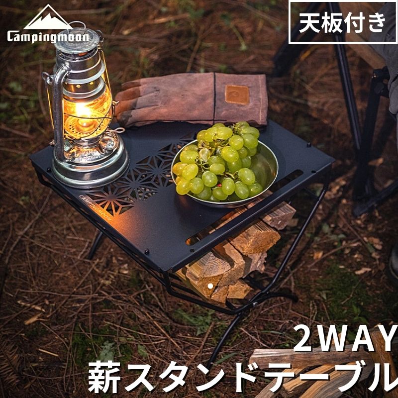 薪ラック 薪スタンド 薪ラックテーブル テーブル キャンプ 天板 セット 焚き火 サイドテーブル アウトドア コンパクト ファイアウッドスタンド 薪置き 薪棚 おしゃれ アイアン コンパクト 折りたた