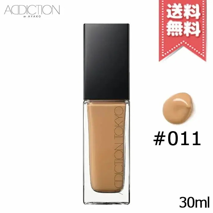 【送料無料】ADDICTION アディクション ザ ファンデーション リフトグロウ #011 30ml