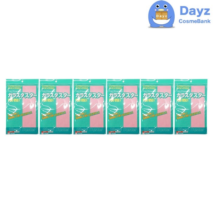ガラスダスター Mサイズ ピンク 6点セット マイクロファイバー ワイピングクロス　キッチンクロス 水拭き 窓拭き 掃除 ふきん タオル TEIJIN