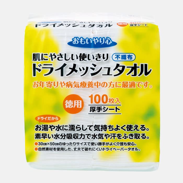【ケース品】三昭紙業 (Sanshoshigyo) ドライメッシュタオル 151024 N-100 「おもいやり心」 介護用品 ケース品 300×500mm 100枚×6入 10,801円