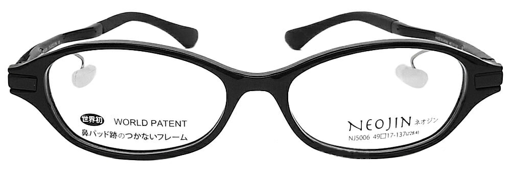 ネオジン NEOJIN nj5006 c.10 ブラック 鼻パッドなし メガネ ノーズパッドなし サイドパッド ノーズパッドなし 眼鏡