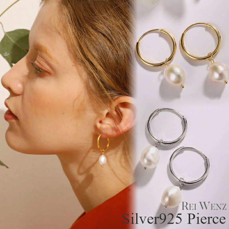 【高品質Silver925】【バロック淡水パール】ピアス　フープ　パール　 シルバー Silver925 オフィス プレゼント 人気 かわいい