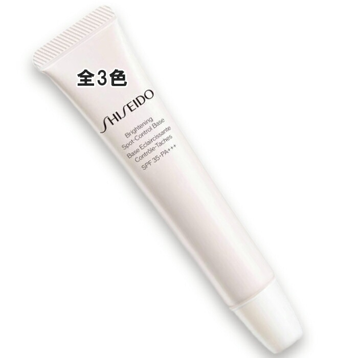 ブライトニング スポットコントロール ベース(医薬部外品) SPF35・PA+++