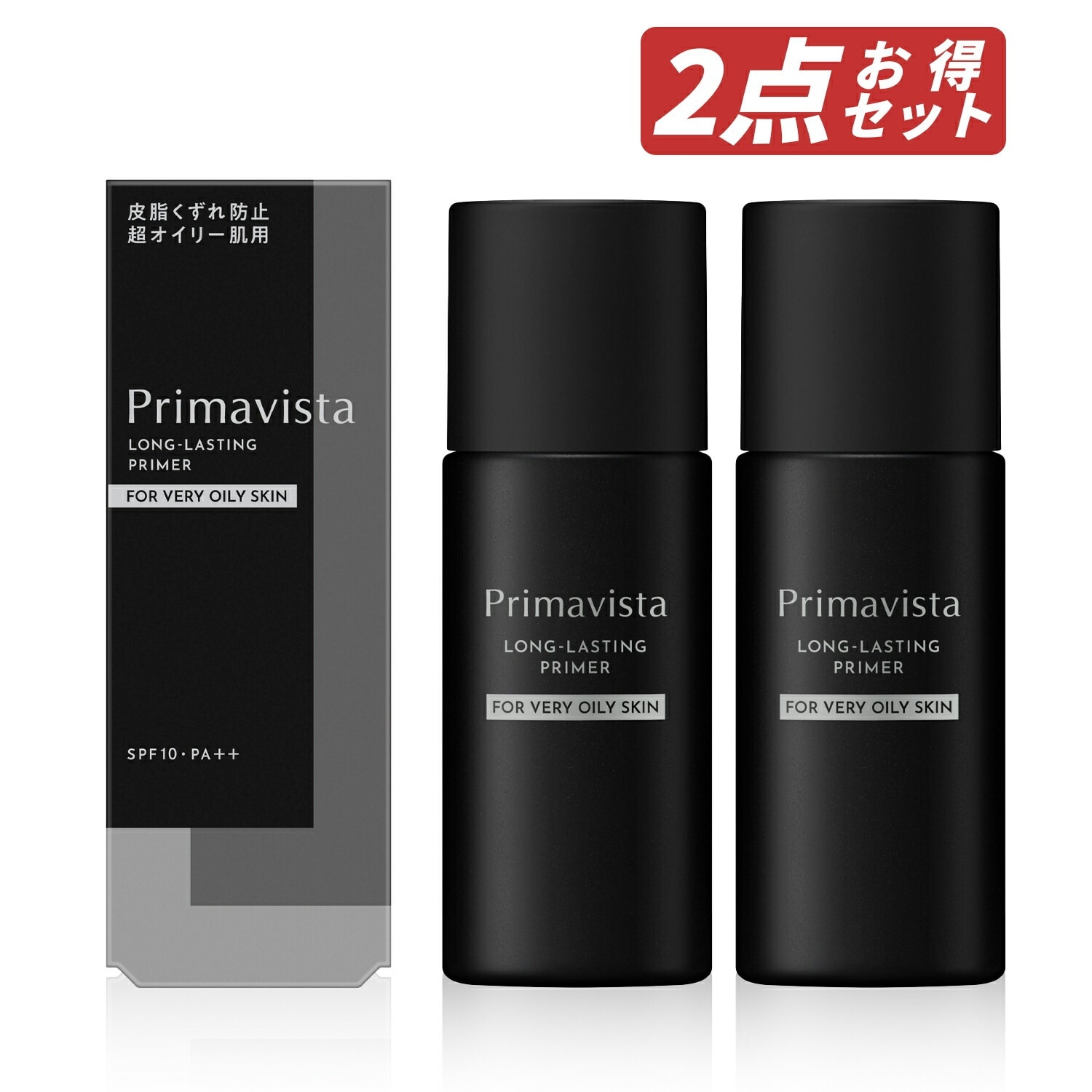 【即納】【セット販売-国内正規品-追跡可能メール便発送】まとめ買い プリマヴィスタ スキンプロテクトベース 皮脂くずれ防止 超オイリー肌用 25mL 化粧下地【4901301403100-2】