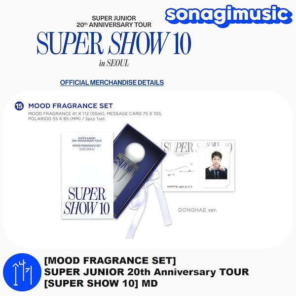 イェソン　SUPER JUNIOR ソウルコン　香水　ムードフレグランスセット イェソン SUPER JUNIOR ソウルコン 香水 ムードフレグランス