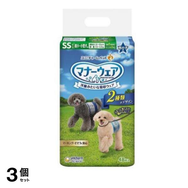 マナーウェア 男の子用 SSサイズ 超小～小型犬用 青チェック・紺チェック 48枚入 3個セット