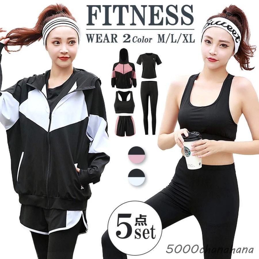 水着 水陸両用 長袖 [本日のセール]フィットネスウェア 大きいサイズ フィットネス レディース ヨガウェア 体型カバー トレーニングウェア スポーツウェア ラッシュガード