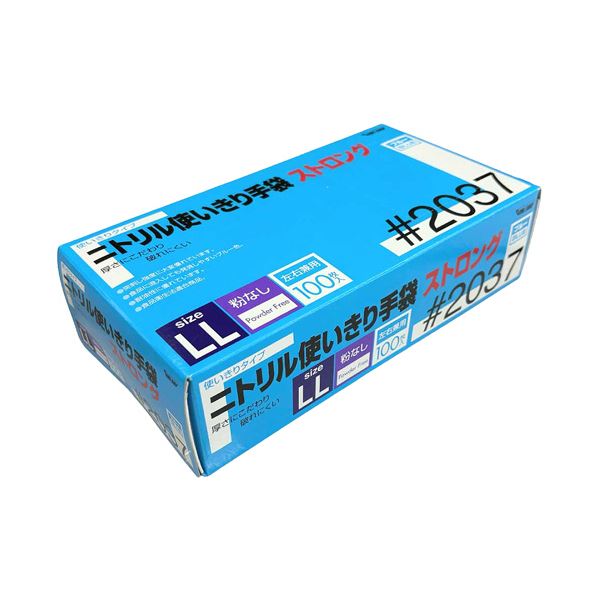 （まとめ） 川西工業ニトリル使いきり手袋 ストロング 粉なし ブルー LL 2037B-LL 1箱（100枚） [x3セット]