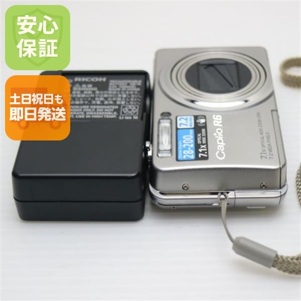 超美品 Caplio R6 シルバー RICOH デジカメ 25