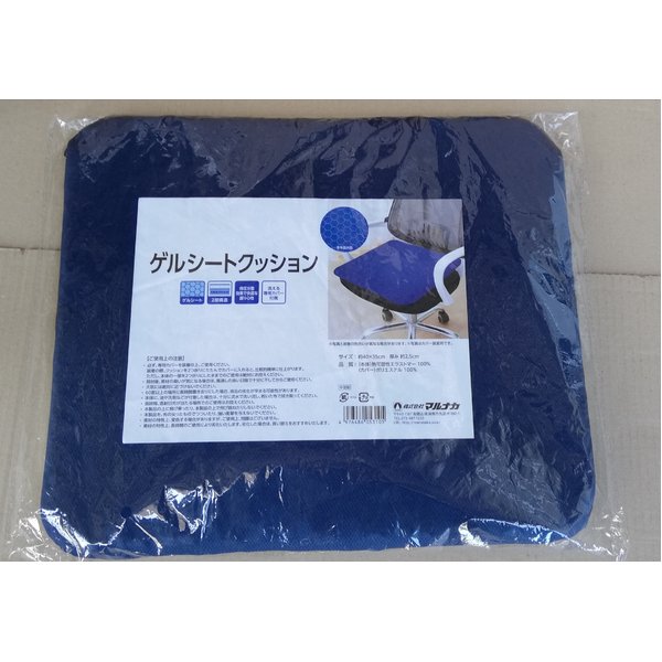 (2枚セット) ゲルクッション ジェルクッション 衝撃吸収 椅子 体圧分散 テレワーク 比較 通気 ハニカム構造 車 座布団 ベンチ オフィス 観戦 車椅子 縦35cm...