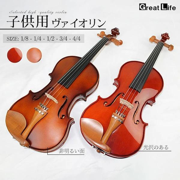 【新品】フリーサイズクリスマス プレゼント 子供 キッズ 楽器 音楽 弦楽器 バイオリン 知育玩具 学校 音楽 クリスマス 誕生日 プレゼント ギフト おもちゃ バイオリ