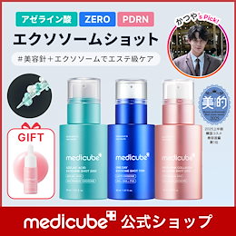 medicube(メディキューブ)公式 - 肌を研究するメディカル