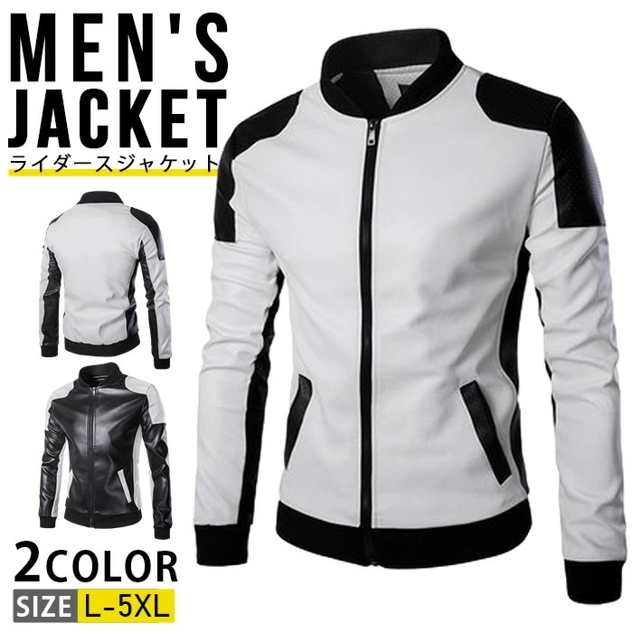ライダースジャケット 革ジャン メンズ　レザージャケット レザーブルゾン ライダース ジャンパー アウター ジャケット バイカージャケット メンズジャケット ショート丈 切り替え 細身