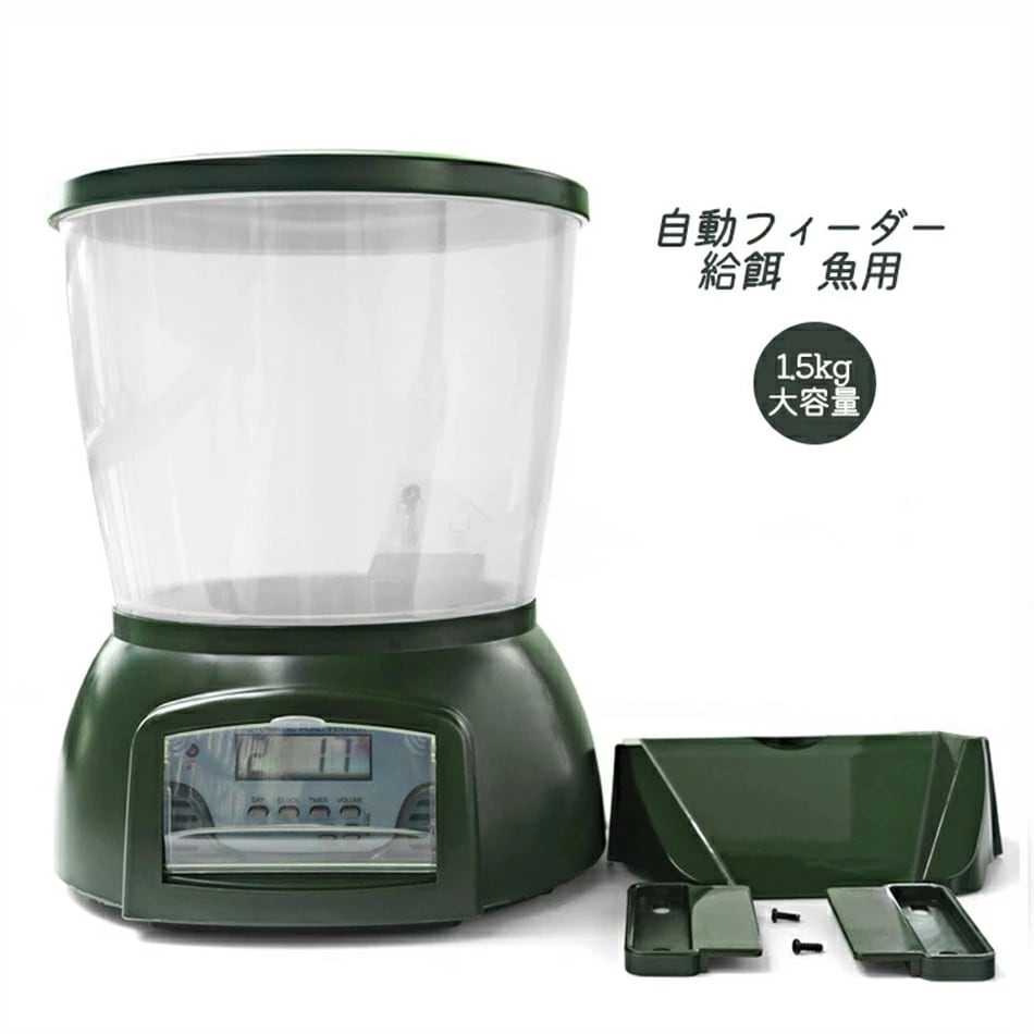 破格値自動フィーダー 魚 自動 給餌器 給餌 1.5kg大容量 餌やり 餌やり機 エサ 餌 エサやり 魚自動給餌器 自動餌やり 自動えさやり 留守 旅行 熱帯魚 金魚 魚用 6,342円