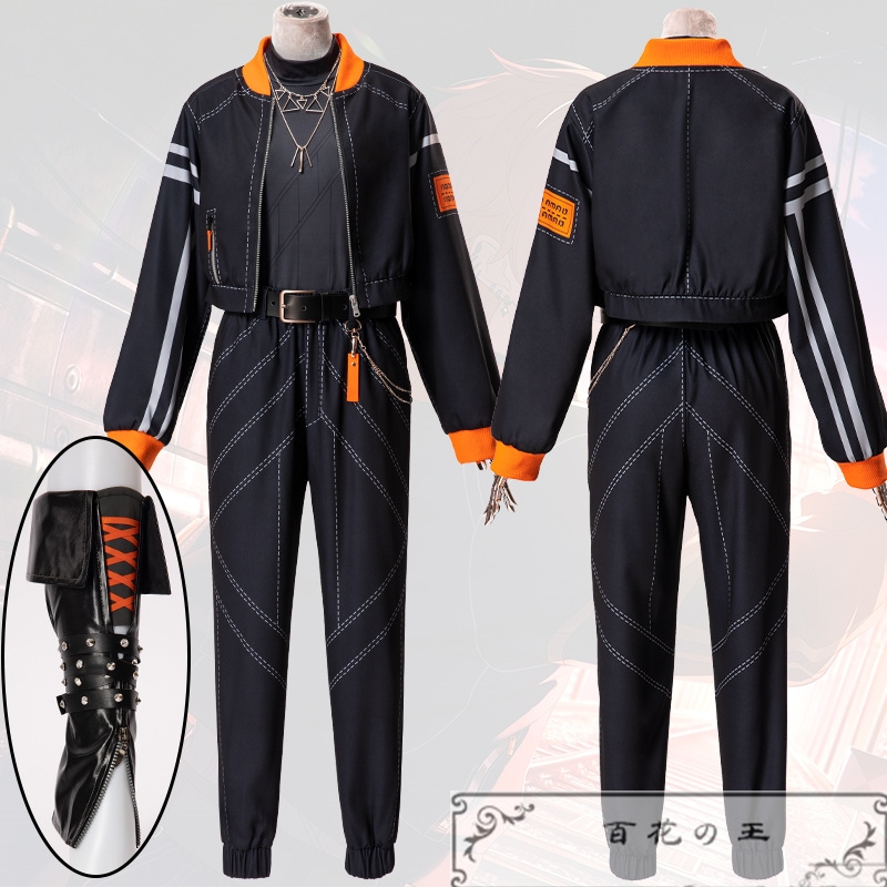 プロセカ ビビバス CR詠ZY 東雲彰人 コスプレ衣装 コスチューム