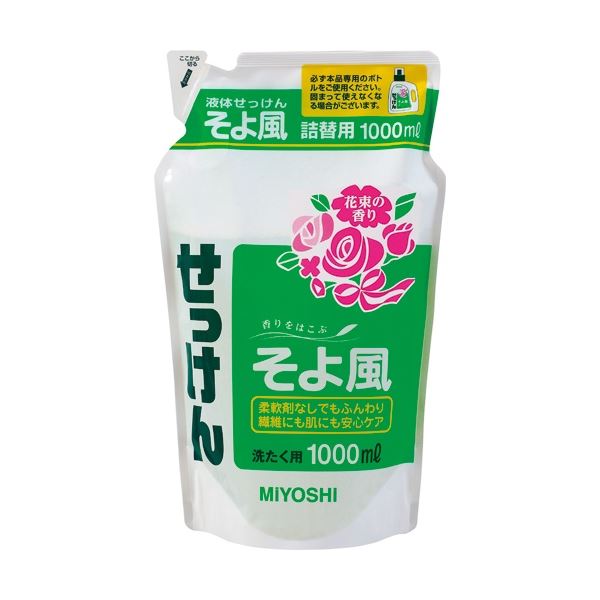（まとめ）液体せっけん そよ風 詰替用 1000ml 1個 [x20セット]洗濯洗剤