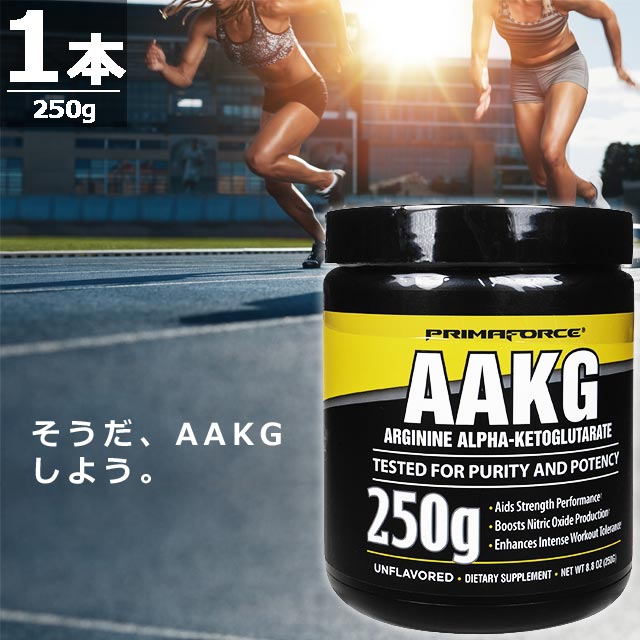 【正規品】アルギニンAKG [250g×1本] アミノ酸 サプリメント 健康食品 筋肉 筋力 血流 栄養素 持久力