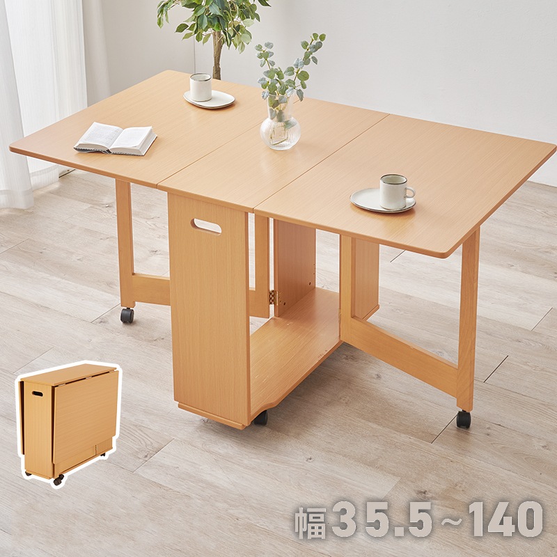 小さく折りたたんでサイドテーブルになる 3wayダイニングテーブル 伸長 キャスター付き バタフライテーブル