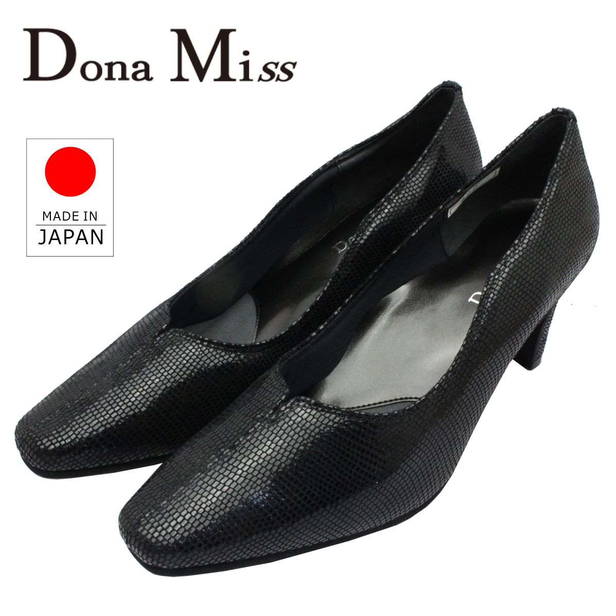 Dona Miss ドナミス レディース パンプス 3E 402 スクエア 本革 日本製 クロ ブラック T
