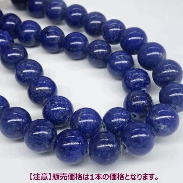 ストラップパーツ ビーズ アクセサリー道具 材料 手芸 ハンドクラフト コレクション 高品質 連