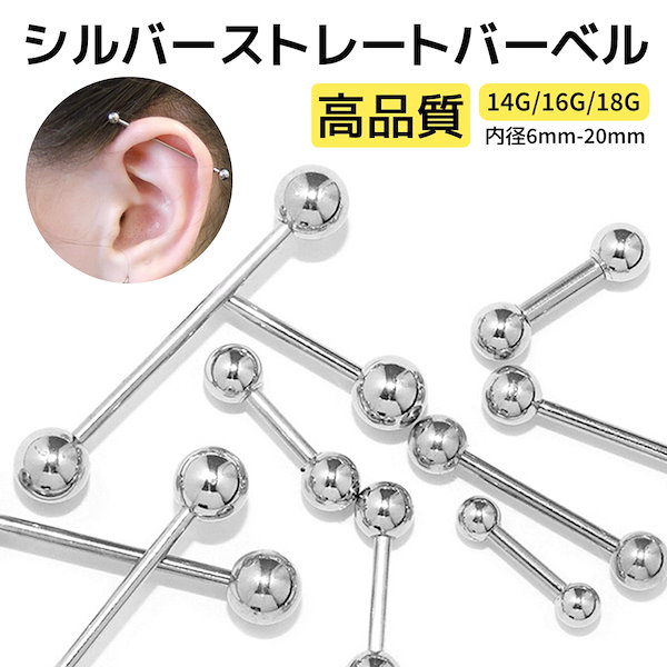 Qoo10] 10本まで240運賃！軟骨ピアス 金属ア