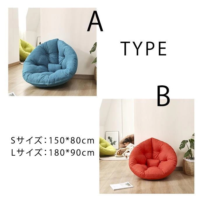 ソファ椅子座椅子軽量 特大 座布団 大きい クッション 怠惰なソファ フロア ソファー 肉厚生地 疲労を軽減 豆袋 子供や大人に最適 座椅子 座り 人をダメにする ビーズクッション