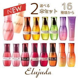 Qoo10 | ミルボンのおすすめ商品リスト(ランキング順