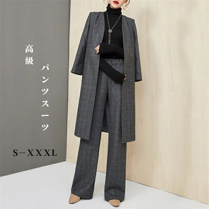 【全店任意2枚購入で100円OFF】パンツ レディース 大きいサイズ チェック柄 ワイドパンツ 春秋 長袖 セットアップ 2点セット セミオフィス ママ セレモニー オシャレ 大人 結婚式 卒園式