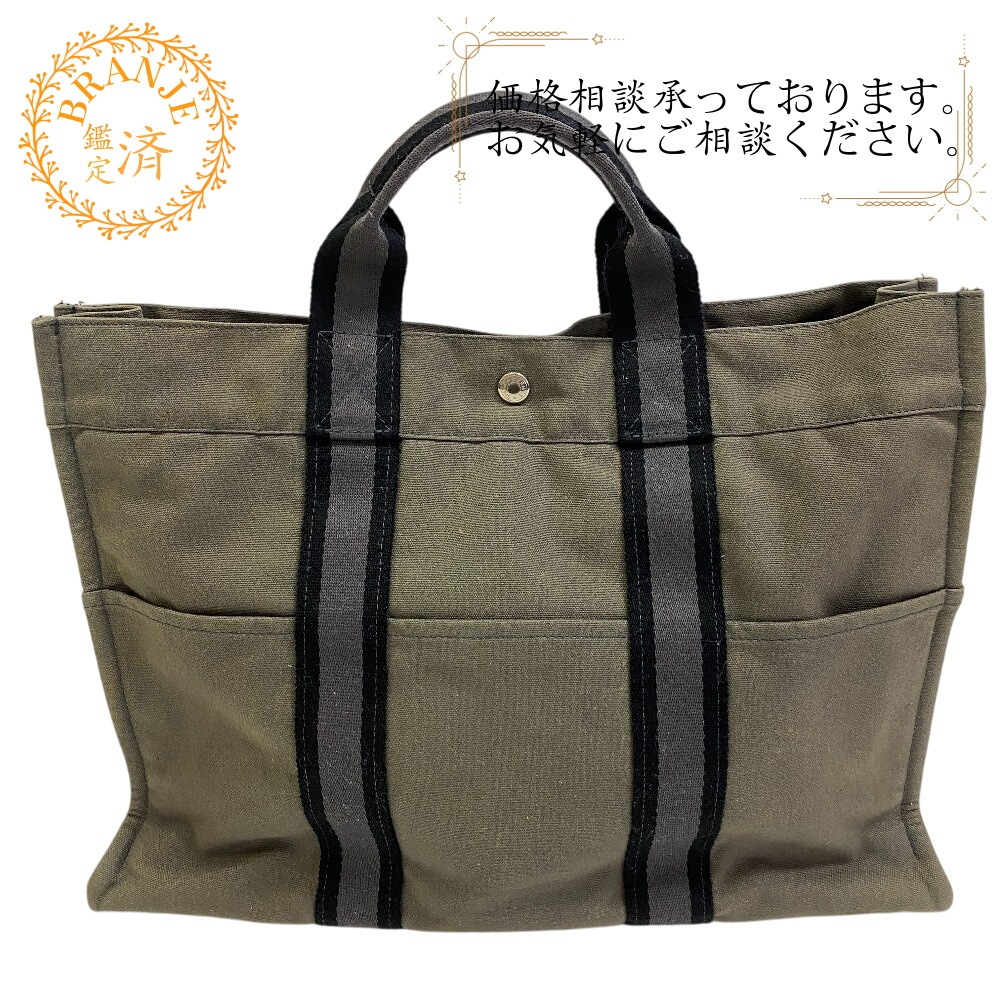 トートMM トートバッグA4 フールトゥ コットン トートバッグ カーキグリーン ブランド