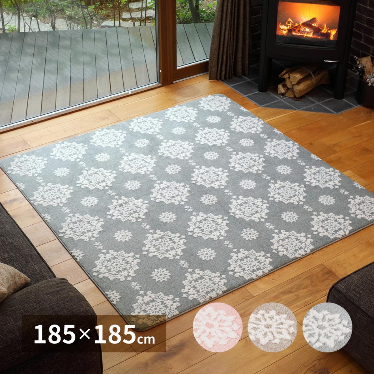 萩原 ホットカーペットカバー シュシュ GY グレー ジャガード織 185×185cm ラグ ラグマット ウレタン入り ふかふか 可愛い 床暖房対応 cm　裏貼りなし 上敷 ラグ 水洗