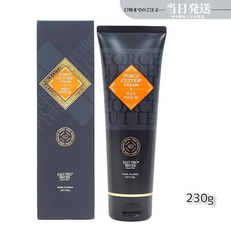 エステプロラボ フォースカッター ボディケア クリーム 230g 1本4役 4Ｄボディケア Esthe Pro Labo
