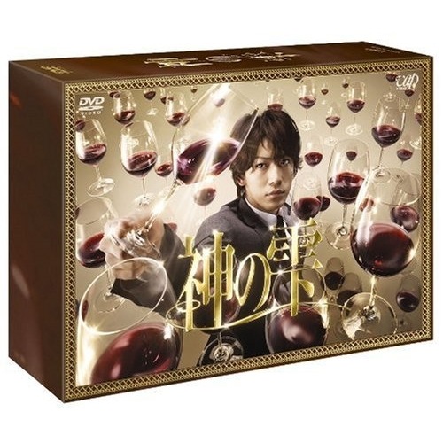 神の雫 DVD-BOX ／ 亀梨和也 (DVD) VPBX-13976
