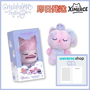 riize midnight mirage