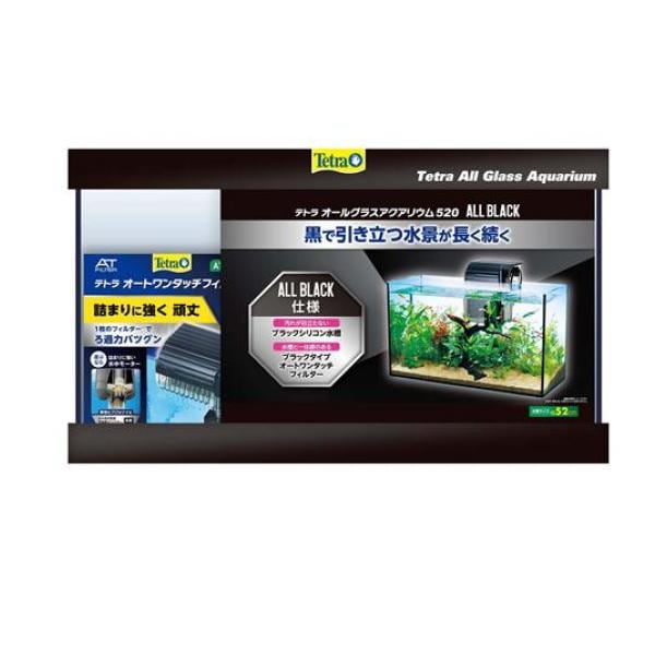Tetra(テトラ) オールグラスアクアリウム 520 1個入