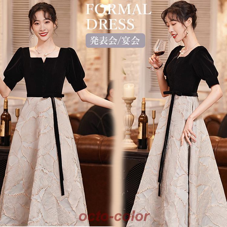 ドレス ピアノ 発表会 大人 半袖 マキシ丈 無地 花柄 刺 ワンピース レディース 女の子 中学生 高校生 ピアノ ウェディング レース 黒 白 ブラック ハイネッ